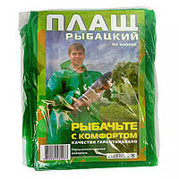 Дощовик рибальський на кнопці (50)