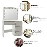 Столик косметичний з підсвічуванням Bonro B071 білий, фото 8
