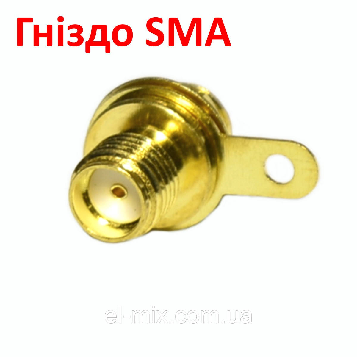 Гніздо SMA монтажне з гайкою, 3-0213
