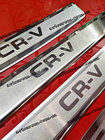 Накладки на пороги HONDA CR-V III *2006-2012 PREMIUM комплект 4 штуки