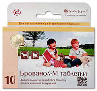 Брованол М таблетки від глистів для цуценят та кошенят, 10 таблеток, Бровафарма