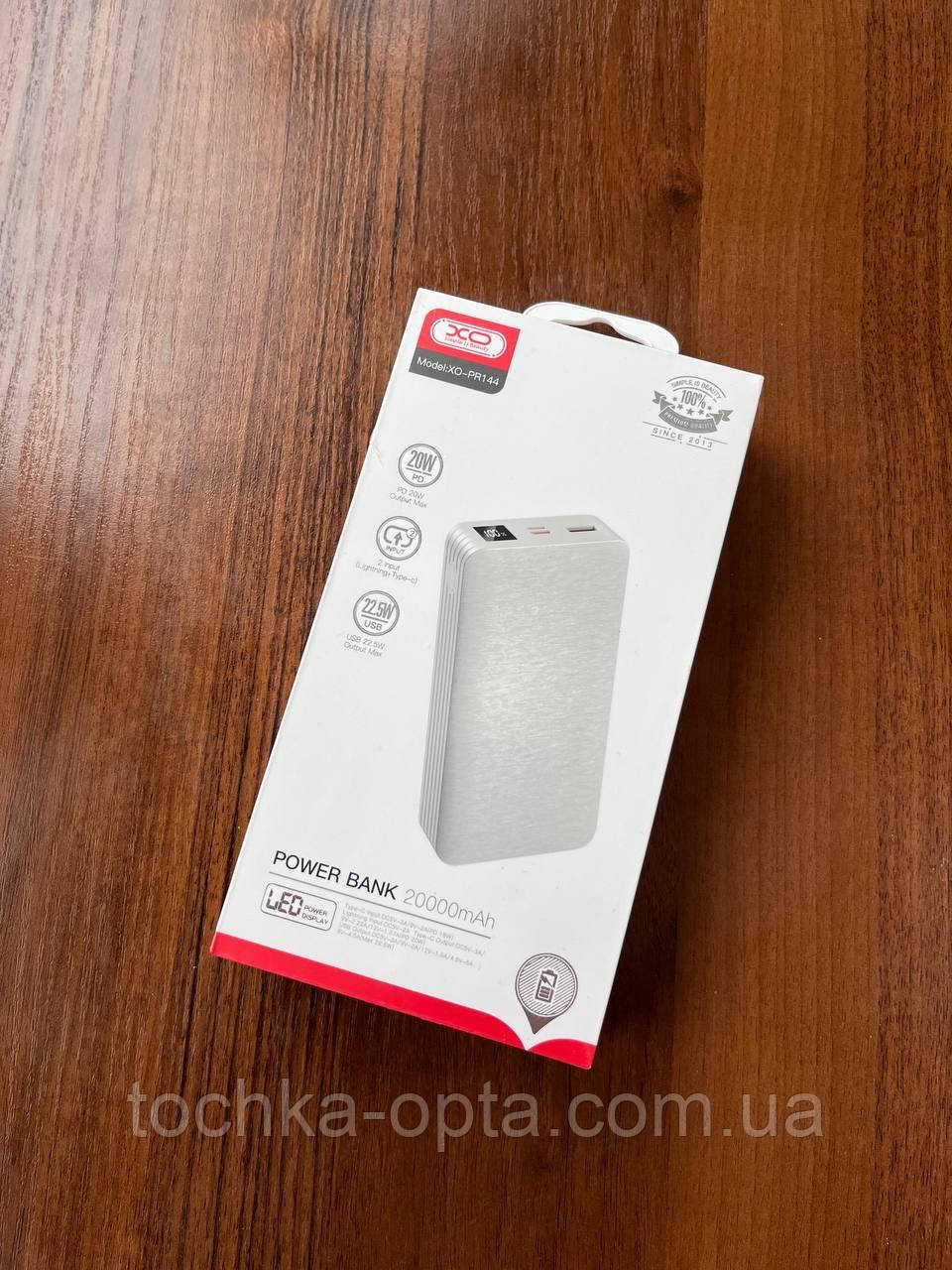 Power bank 20000 mAh XO PR144 білий, фото 1
