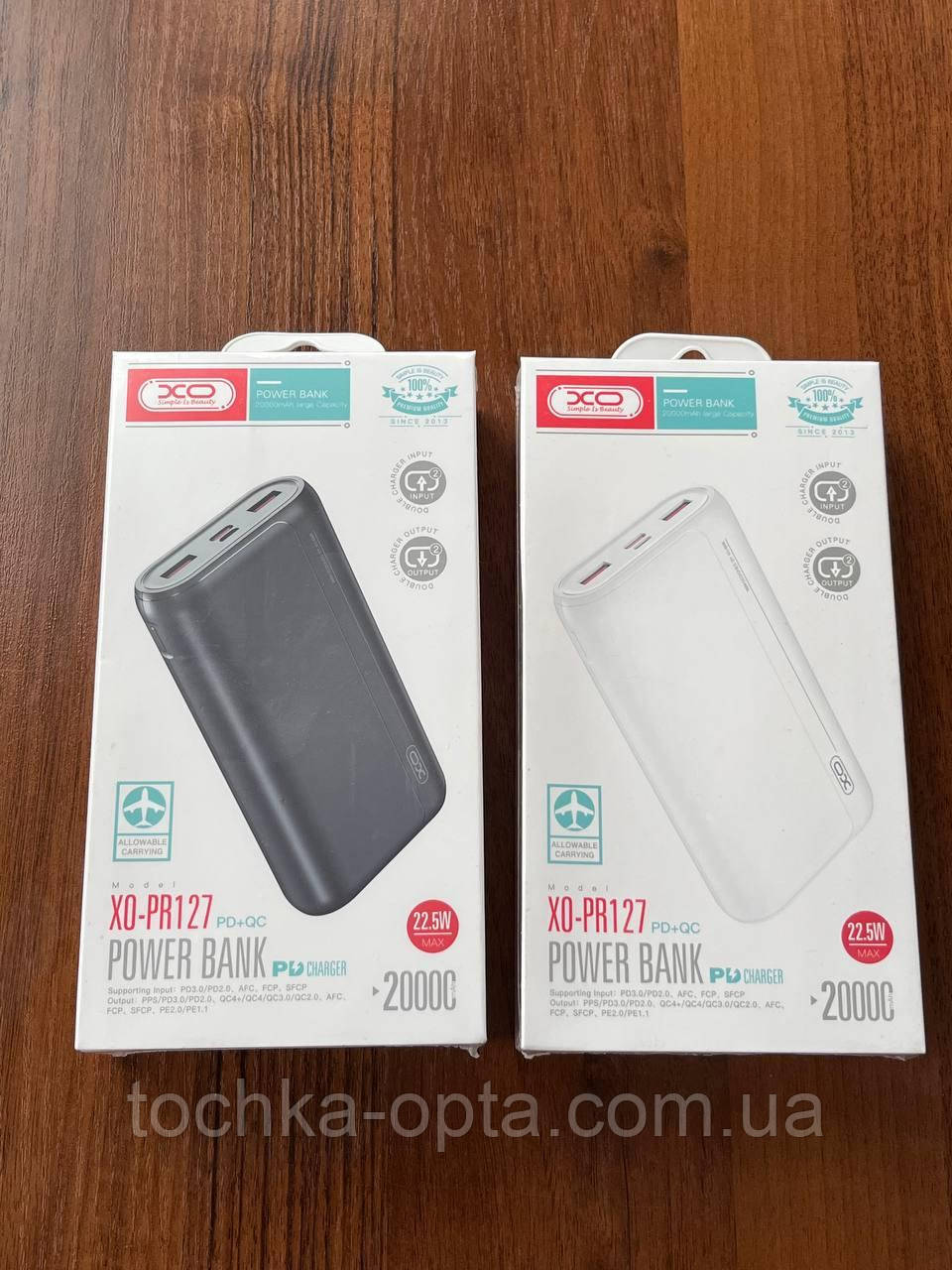 Power bank 20000 mAh XO PR127 білий