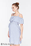 Сарафан для вагітних та годуючих Chloe L Юла Мама Блакитний+Молочний, фото 4