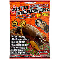 Инсектицид Антимедведка микрогранула 600 г Agromaxi