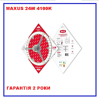 Ремкомплект для світильника (LED-Модуль) 24 W 4100 K MAXUS 1-MLM-2441-C