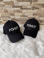 Чорная кепка с логотипом POHUY