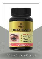 Диетическая добавка с лютеином для улучшения зрения "Офтальмин" LIVESTA, 30 капсул