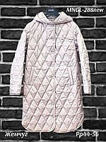 Модная демисезонная женская куртка 288 тм Mangelo Размеры 52 54
