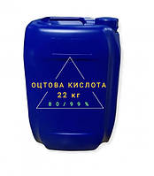 Оцтова кислота 22 кг 99.8%, Крижана кислота 22 кг 99.8%