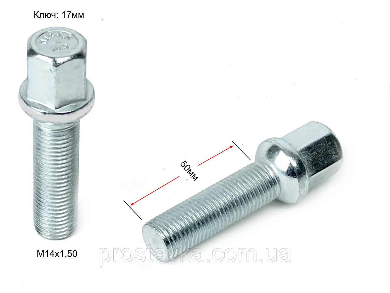 Болт S17D50 Z M14X1,50X50 Цинк Сфера з виступом ключ 17 мм