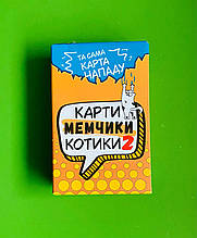 Настільна гра, Мемчики та котики 2, 16+, STRATEG, (30927)