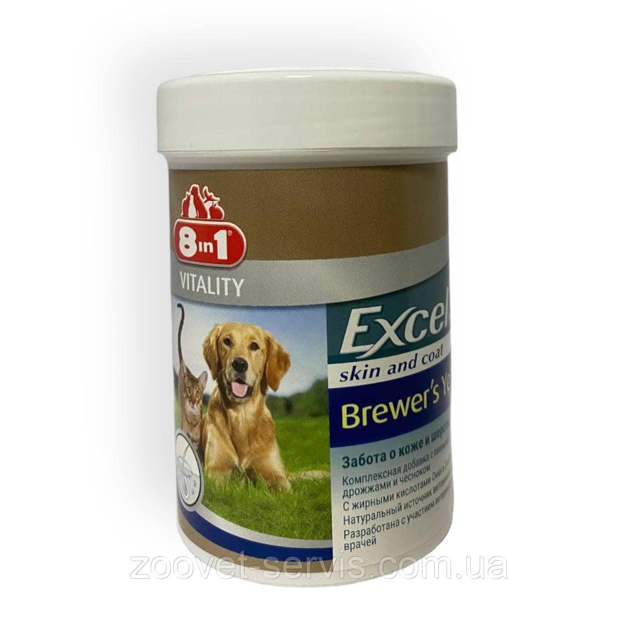 Вітаміни для собак Ексель 8 in1 Excel Brewers Yeast пивні дріжджі 260таблеток