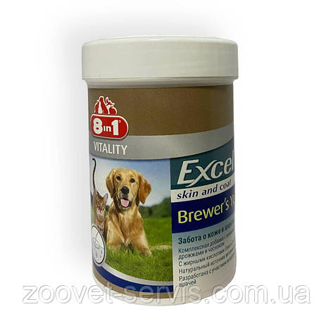 Вітаміни для собак Ексель 8 in1 Excel Brewers Yeast пивні дріжджі 260таблеток, фото 1
