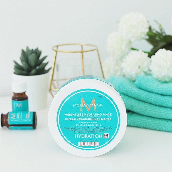 Зволожувальна маска для тонкого волосся Moroccanoil Weightless Hydrating Mask