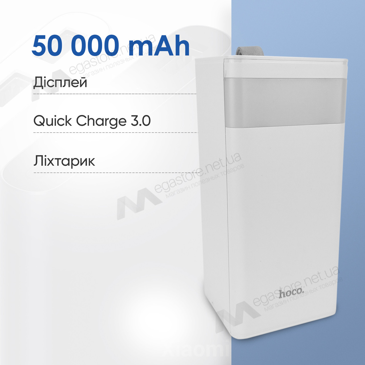 Повербанк Hoco J86A на 50000 mAh з швидкою зарядкою повербанк для смартфона планшета