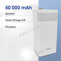 Повербанк Hoco J86A на 50000 mAh с быстрой зарядкой повербанк для смартфона планшета