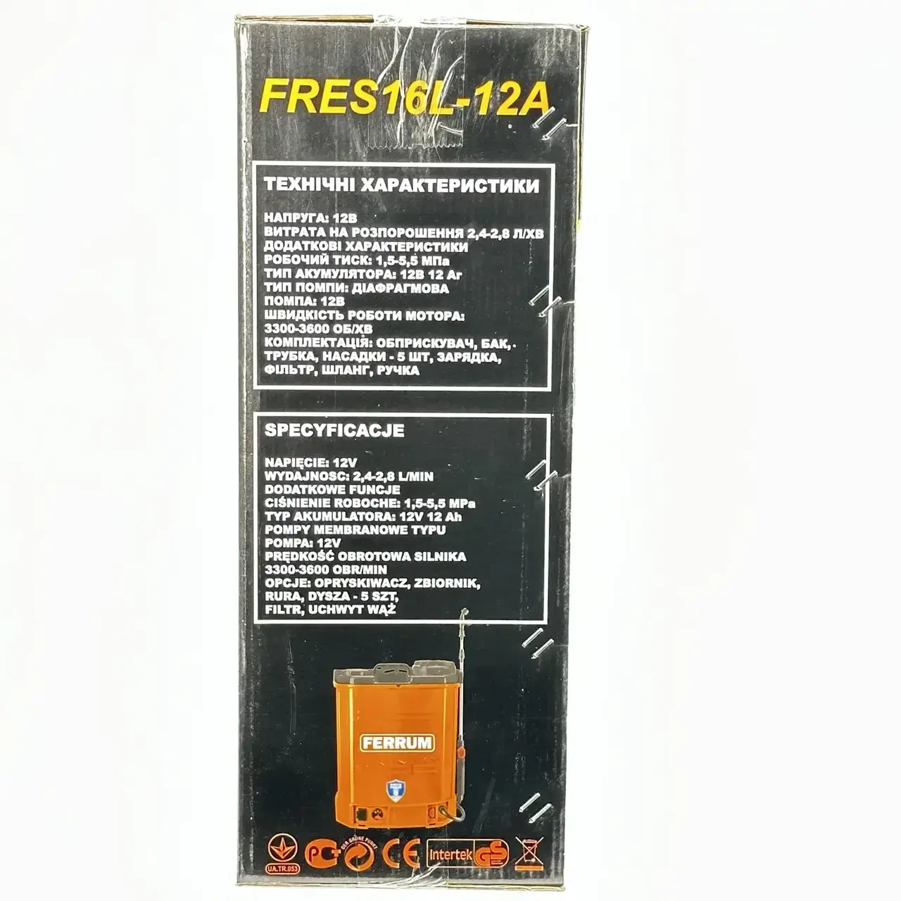 Аккумуляторный опрыскиватель для сада FERRUM FRES16, 12V, 12A - фото 4 - id-p1814877183