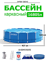 Intex 28242, каркасный бассейн 457 x 122 см Prism Frame Pool