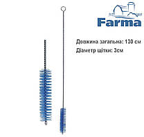 Щітка 130см для миття молочного шлангу