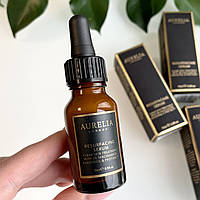 Восстанавливающая сыворотка для лица Aurelia Resurfacing Serum 15 ml