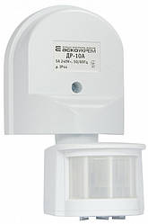 Настінний інфрачервоний датчик руху ДР-10А білий, IP44, 180 градусів