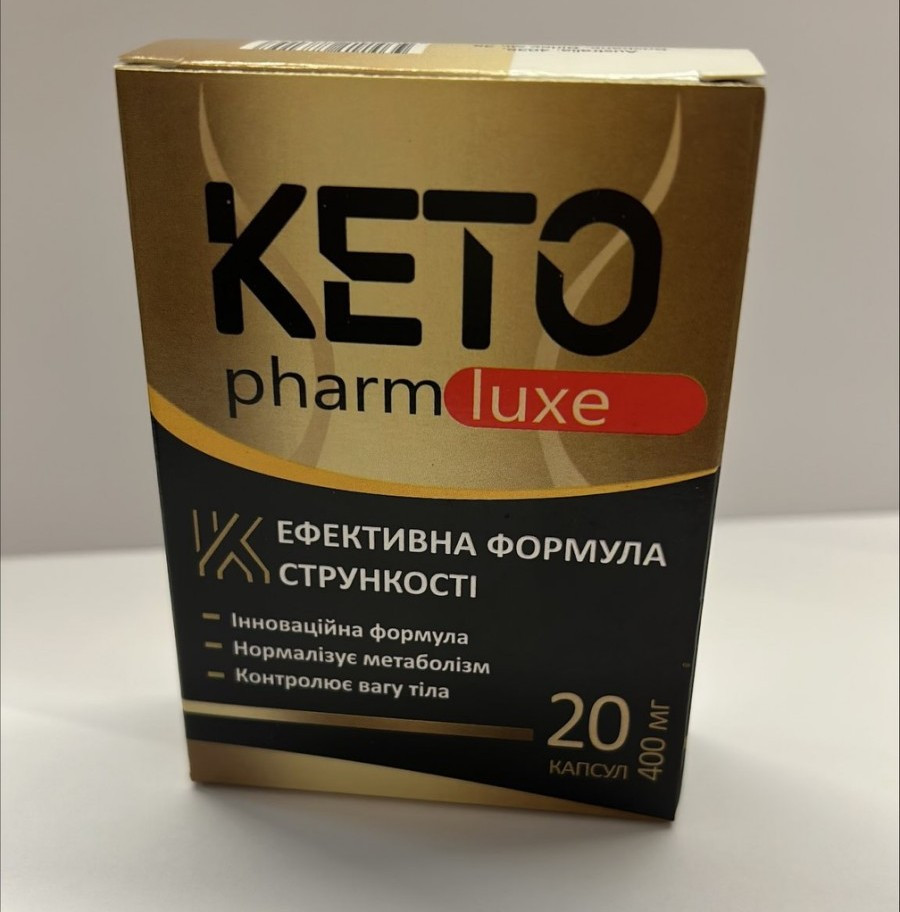 Keto Pharm Luxe – капсули для схуднення та контролю ваги, 20 шт
