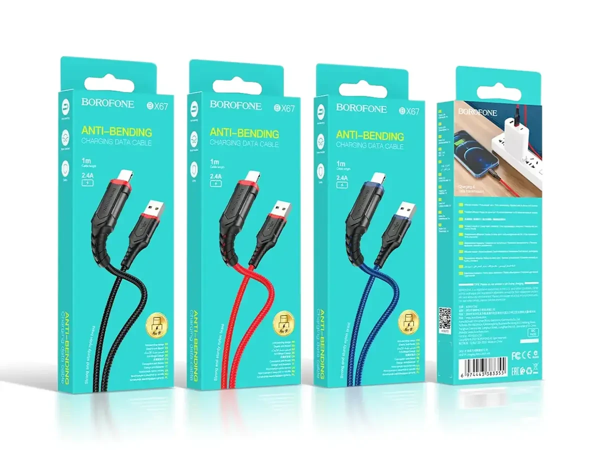 Кабель USB - Lightning Borofone BX67 360шт 7235