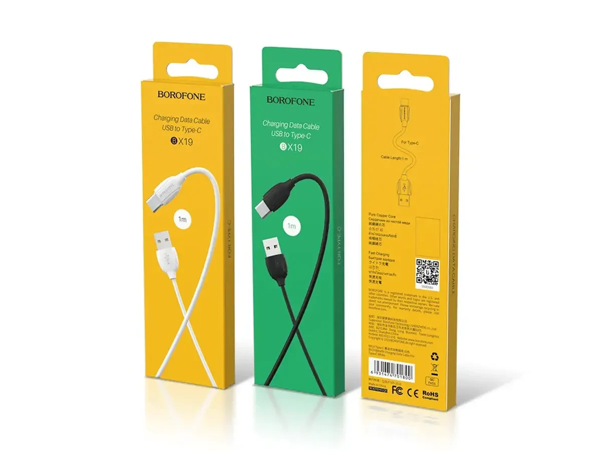 Кабель USB - Type-C Borofone BX19 Benefit 648шт 7281, фото 1