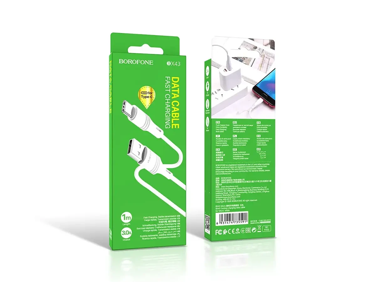 Кабель USB - Type-C Borofone BX43 CoolJoy 360шт 7295