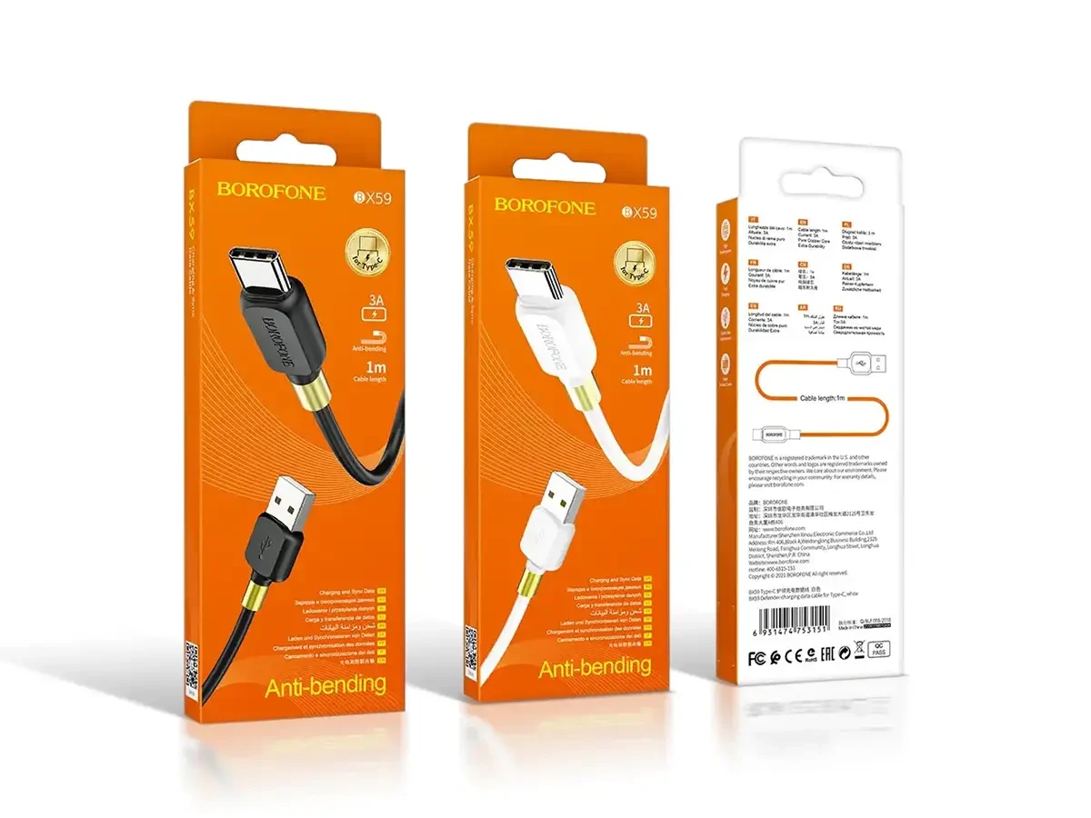 Кабель USB - Type-C Borofone BX59 Defender 360шт 7306