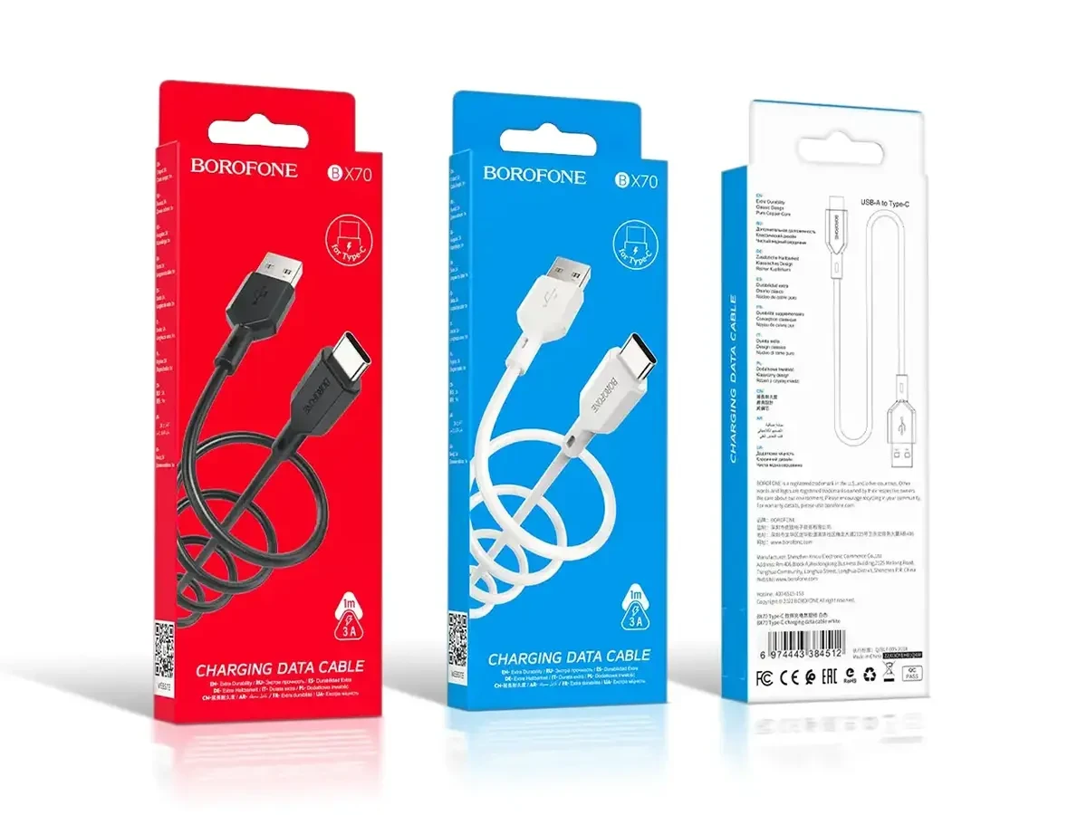 Кабель USB - Type-C Borofone BX70 360шт 7314