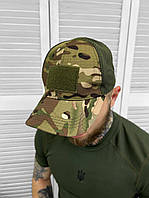 Тактическая кепка мультикам ,бейсболка военная,кепка ЗСУ мультикам,армейская кепка
