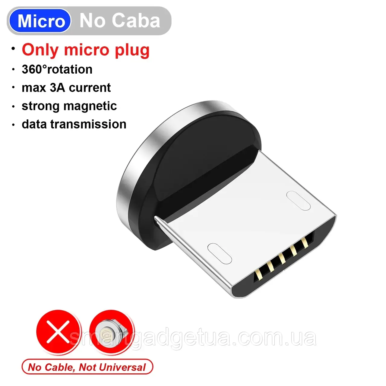 Конектор магнітний тип Micro-USB для заряджання 5 Pin / Конектор-адаптер для кабелю магнітного 1шт