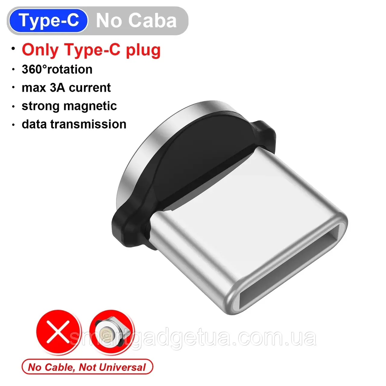 Конектор магнітний тип Type-C для заряджання 5 Pin / Конектор-адаптер для кабелю магнітного 1шт
