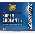 Готовий антифриз Suzuki Super Coolant 2 синій -36 °C, фото 2