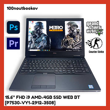 Потужний ігровий ноутбук Dell Precision 753015.6" FHD i9-8950HK | AMD-4GB | 32GB SSD 500GB | ІДЕАЛ