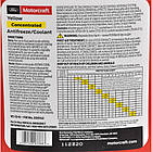 Ford Yellow Concentrated Antifreeze/Coolant жовтий, 3,78 л (VC13G) концентрат антифризу, фото 4
