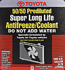 Готовий антифриз Toyota Super Long Life Coolant Pre-Diluted рожевий -37 °C, фото 2