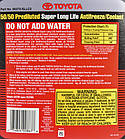 Готовий антифриз Toyota Super Long Life Coolant Pre-Diluted рожевий -37 °C, фото 3