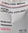 Mitsubishi Super Long Life Coolant зелений, 2 л (mz381032) концентрат антифризу, фото 3