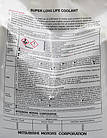 Mitsubishi Super Long Life Coolant зелений, 2 л (mz381032) концентрат антифризу, фото 2