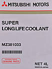 Mitsubishi Super Long Life Coolant зелений, 4 л (mz381033) концентрат антифризу, фото 3
