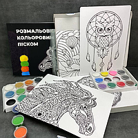 Набір для творчості "Розмальовка кольоровим піском" ПАТРІОТИЧНИЙ Colorit .Топ!.Хіт!