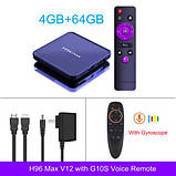 Смарт-ТВ приставка H96 Max V12 4gb/64gb Android 12 Ultra HD SmartTV Android TV box + пульт Air Mouse G20, фото 3
