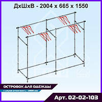 Стойка для одежды - торговый островной стеллаж, вешало для магазина, двухштанговый островок Joker 2000 мм