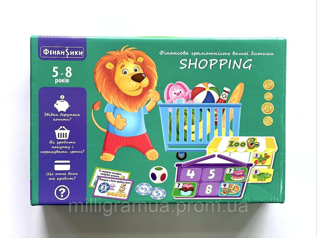 Игра настольная Play Shopping (Играем в магазин) - фото 1 - id-p1815019450