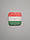 Настінний годинник прапор Угорщини, подарунок угорцю, угорський декор, фото 2