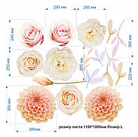 Наклейка виниловая Zatarga "Нежные Цветы" размер листа набора L 1100х1000мм глягцевая .Хит!