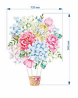 Наклейка виниловая Цветочный воздушный шар 530х690мм Подарок на 8 марта любимой девушке, жене, маме,